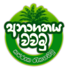 Logo Anagathaya Wawamu