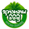 Logo Anagathaya Wawamu