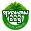 logo_anagathaya.png Logo Anagathaya Wawamu